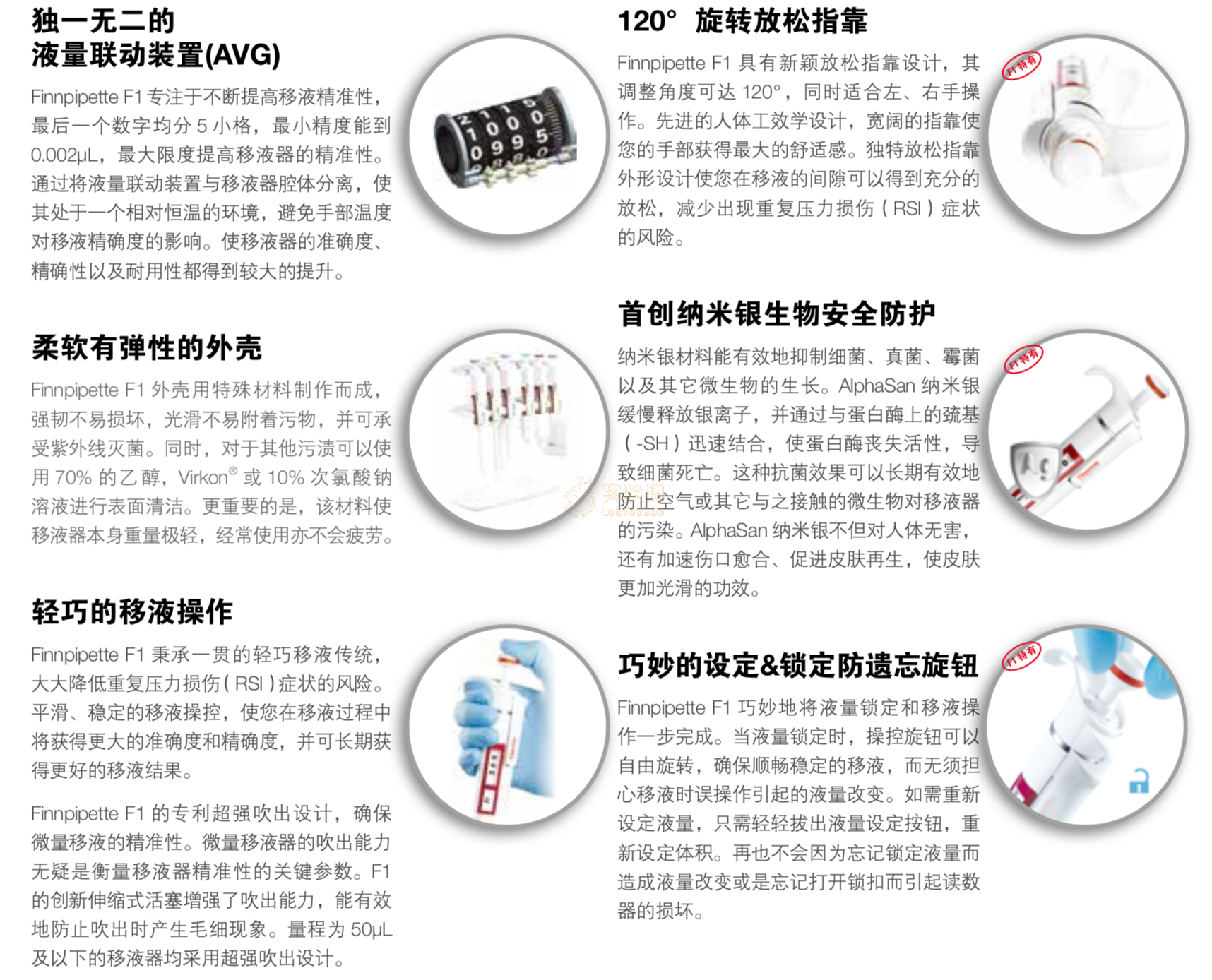 单通道手动可调移液器,thermo热电,finnpipette f1单道,5-50μl