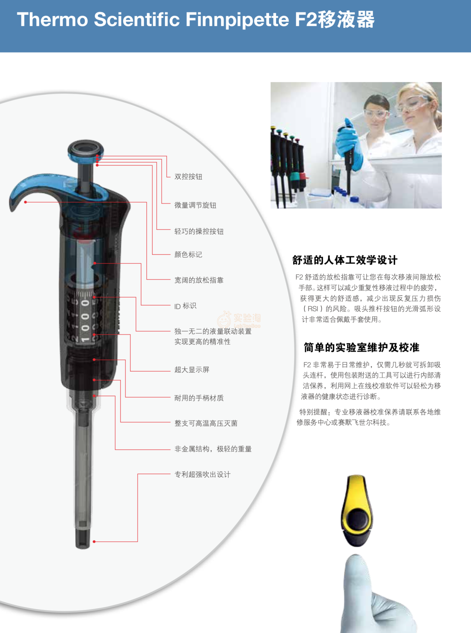 单通道手动可调移液器,thermo热电,finnpipette f2单道,10-100μl