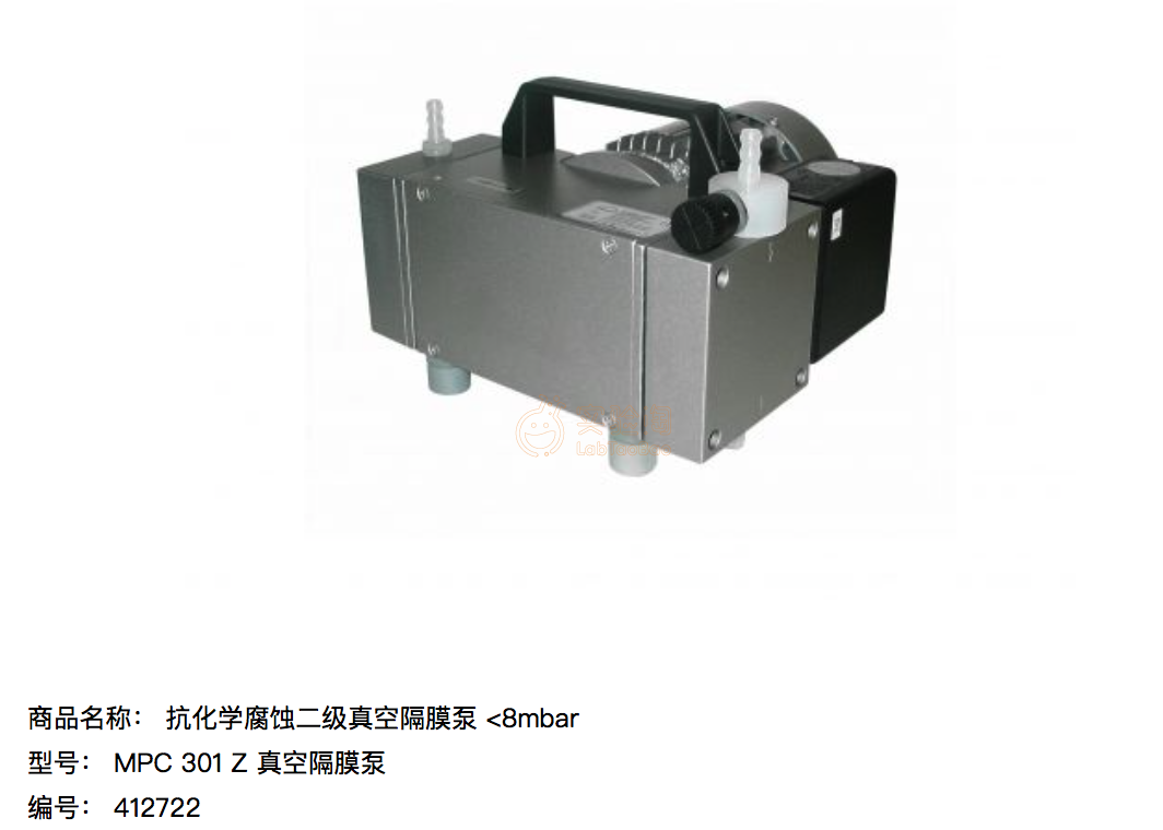 welch 威伊(伊尔姆) mpc系列抗化学腐蚀隔膜泵 mpc301z 真空泵 隔膜泵